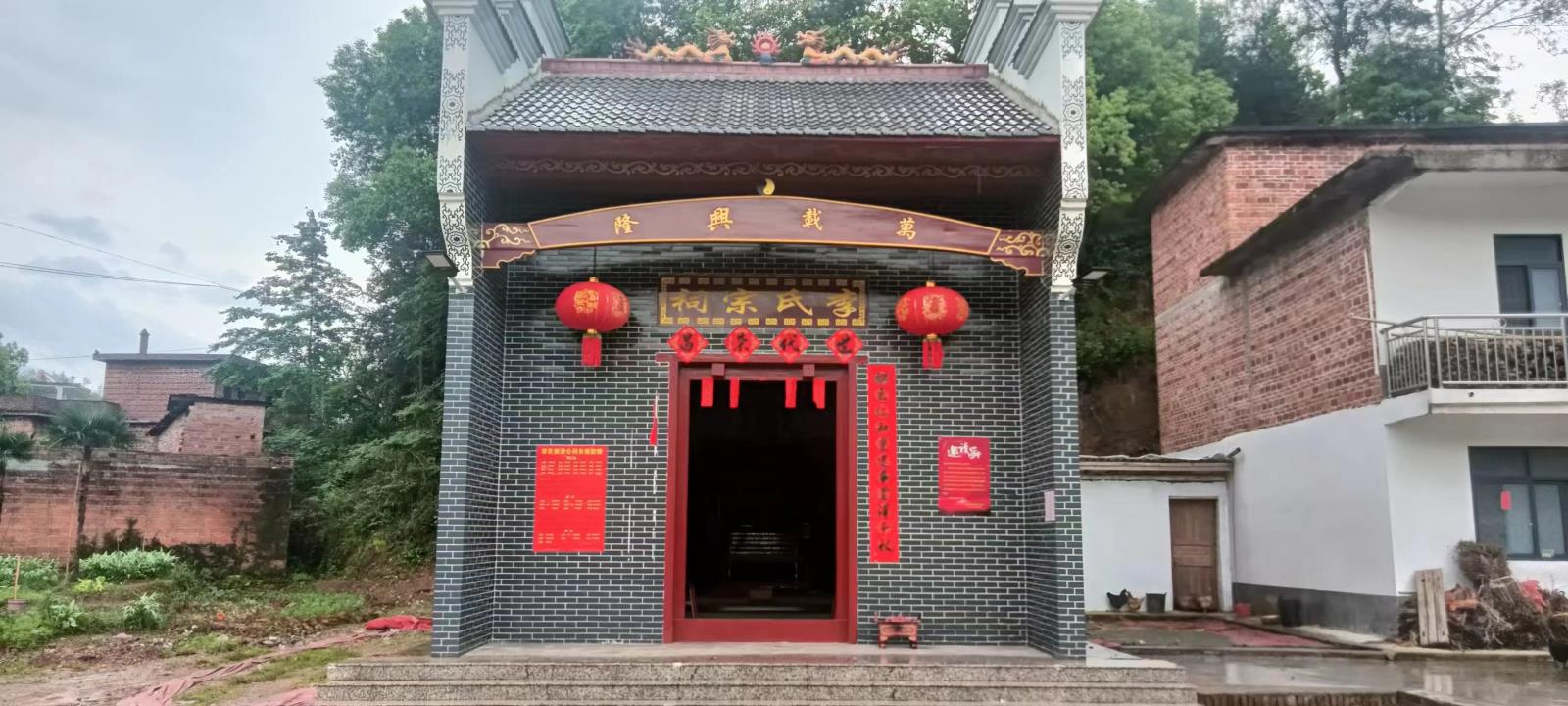000065弻清公祠.jpg